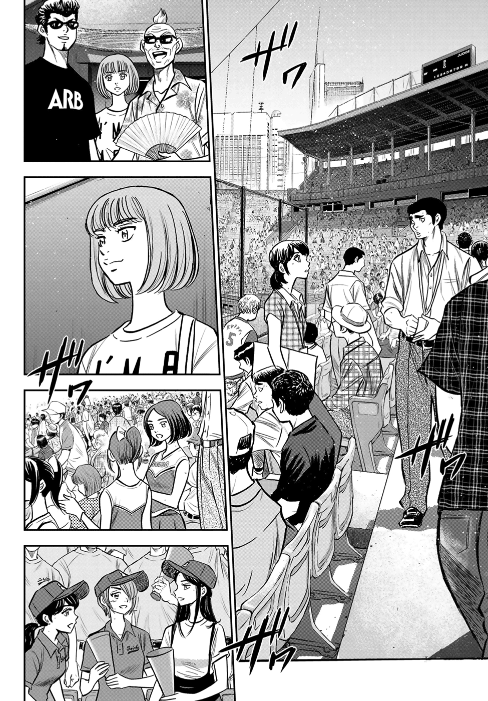 Daiya no A - Act II Chapter 223 5